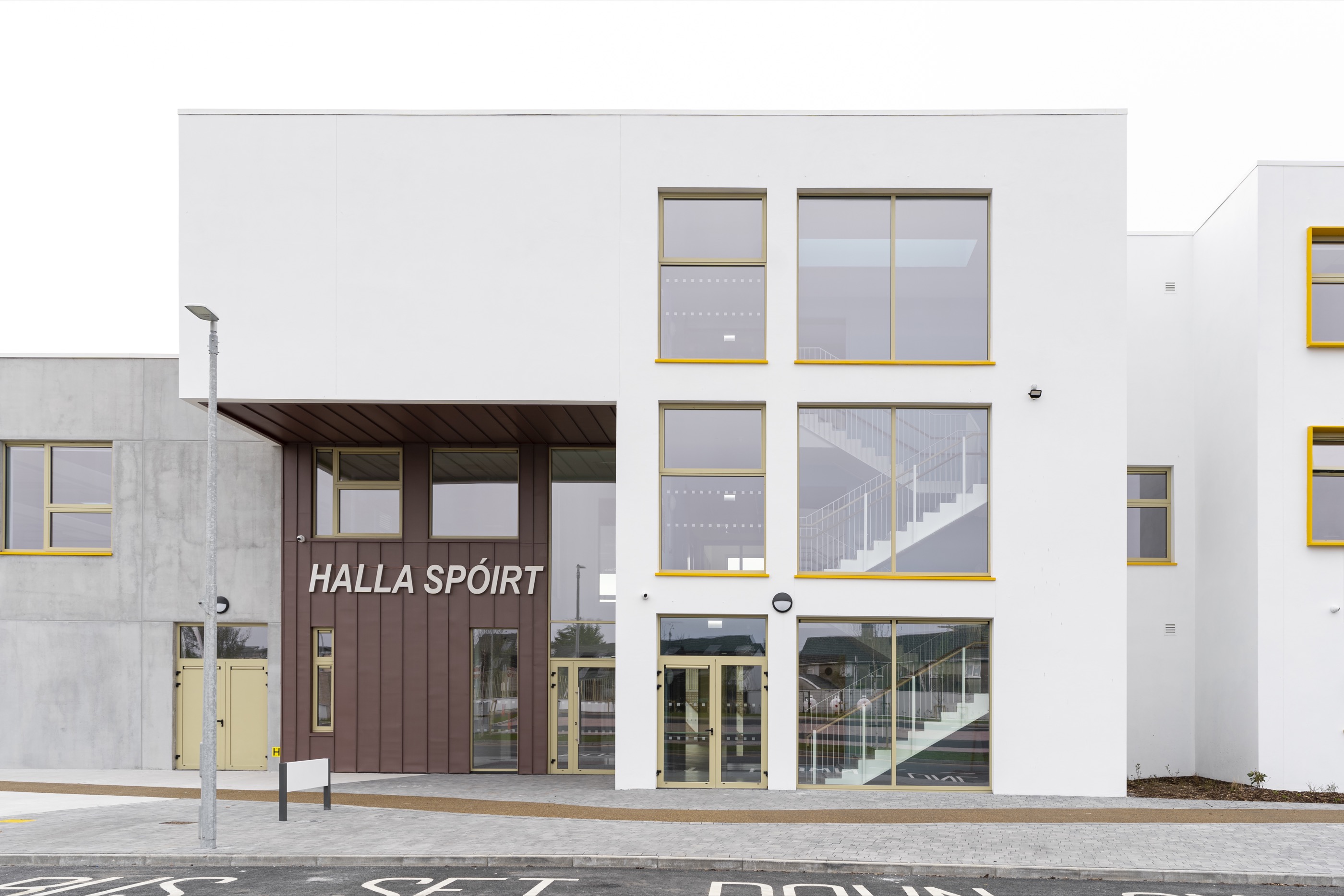 Gaelcholaiste Chiarrai